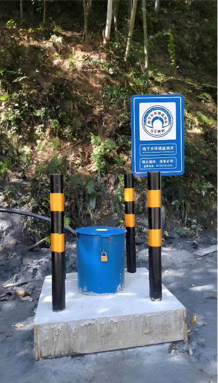 安庆太湖县监测井